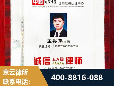 曲阜-婚姻房产