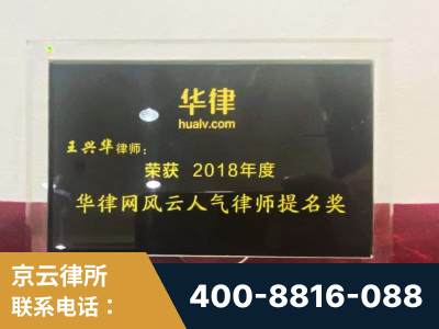 曲阜-企业展示图