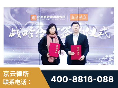 曲阜-与中部战区空军联合建立为兵法律服务工作站